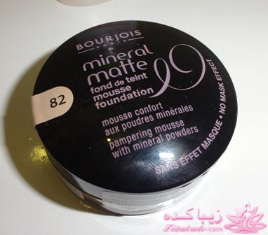 از من مي تونيد درباره خريد لوازم آرايش راهنمايي بخواهيد